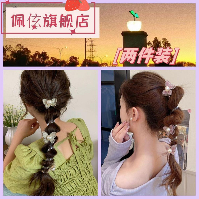 蝴蝶結珍珠髮圈