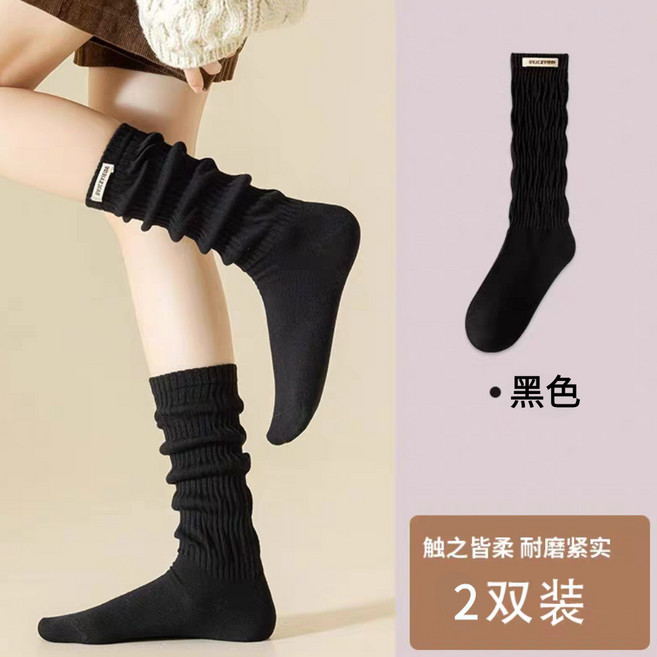 布標堆堆襪 皺褶泡泡襪 小腿襪 女襪