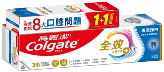 高露潔 全效牙膏 專業淨白 抗敏感 清淨薄荷 150g + 40g, 1個, 專業淨白+40g