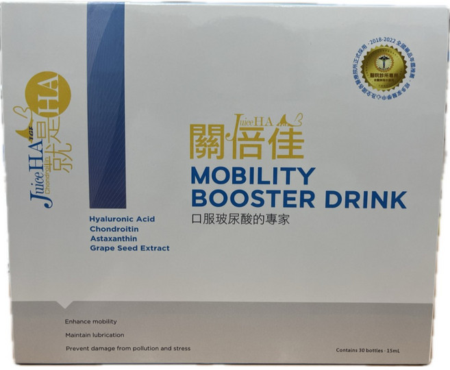Juice HA 關倍佳 MOBILITY BOOSTER DRINK 提升行動力, 30個, 15ml