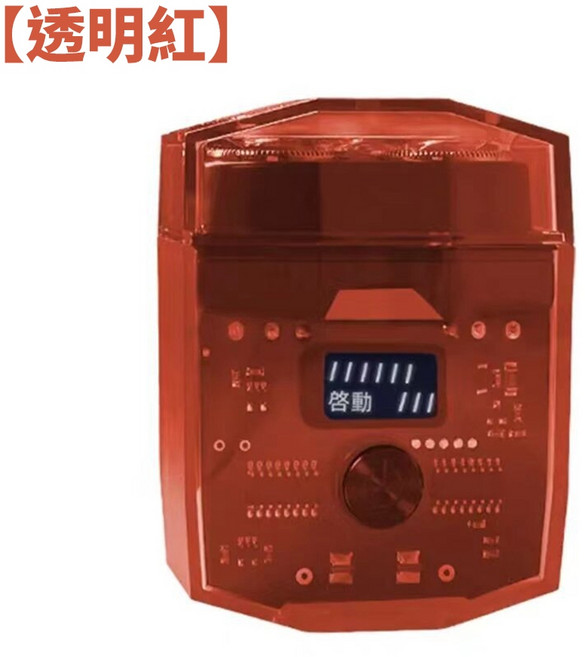 KONKA康佳 電動刮鬍刀 USB快充雙刀頭 LED數字顯示 KTXD1320T, 透明紅