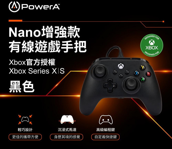 PowerA Nano增強款 有線控制器 支援Xbox Series X|S, 1個