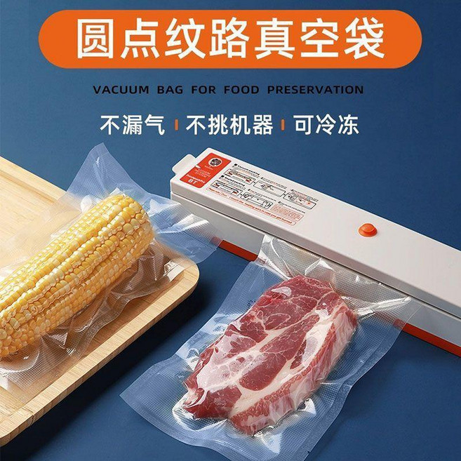 good 圓點紋路真空袋, 1個