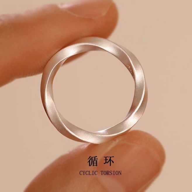 莫比烏斯環對戒 循環古法工藝刻字戒指 簡約情侶對戒