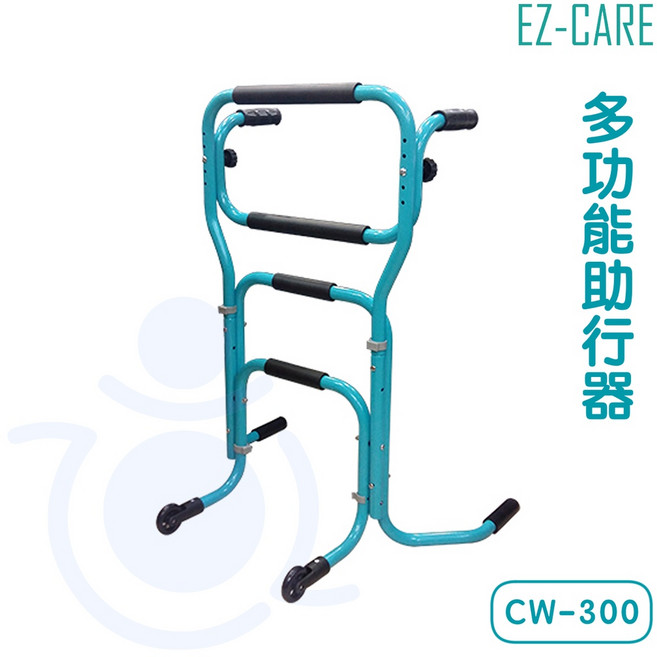 天群 多功能助行器 CW-300 CareWatch 床邊助起器 助步器 起助器 和樂輔具, 1個