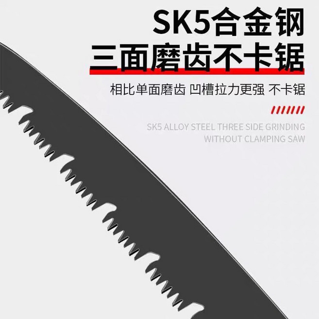 家用小型木工折合鋸 三面鋸齒快速折疊 安全扣27公分, 1個