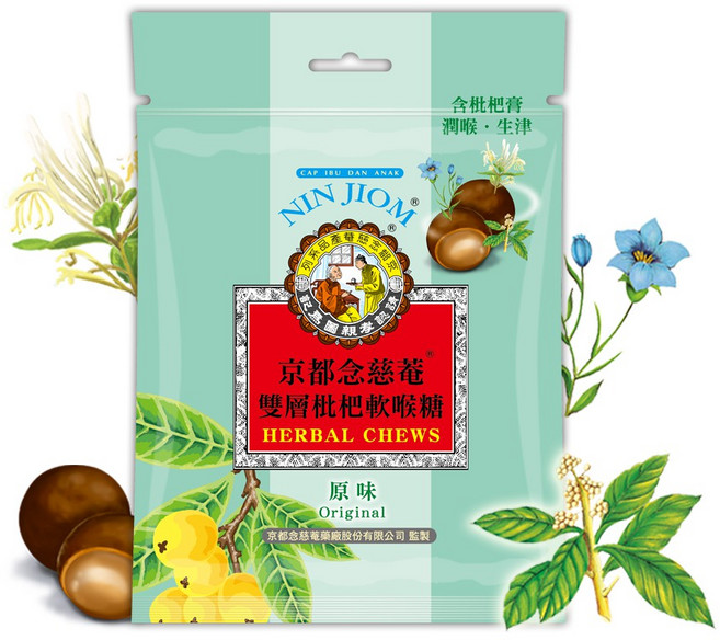 京都念慈菴 雙層枇杷軟喉糖-原味, 1個