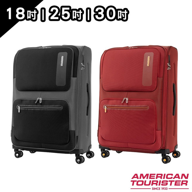 American Tourister 美國旅行者 MAXWELL 前開式 上掀式行李箱 18吋 25吋 30吋 布箱