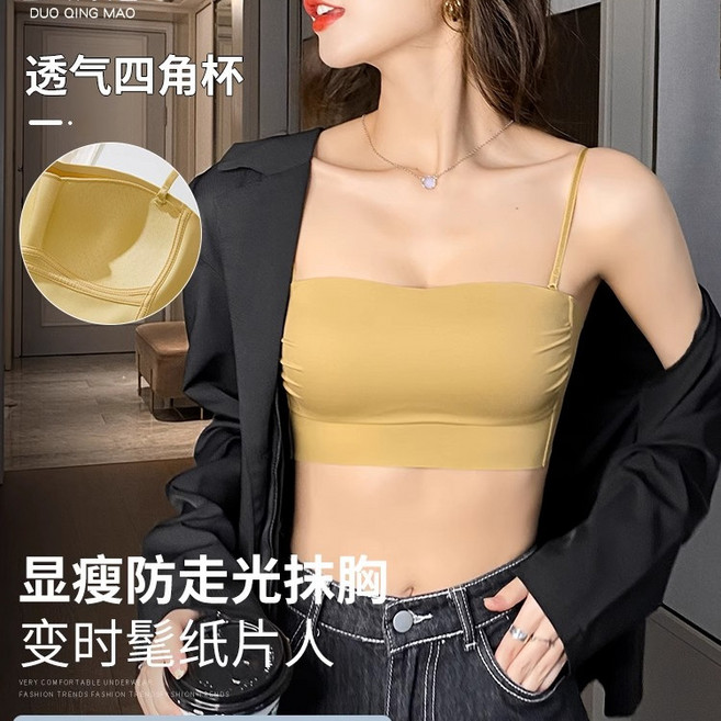 無鋼圈抹胸內衣 防走光 顯瘦