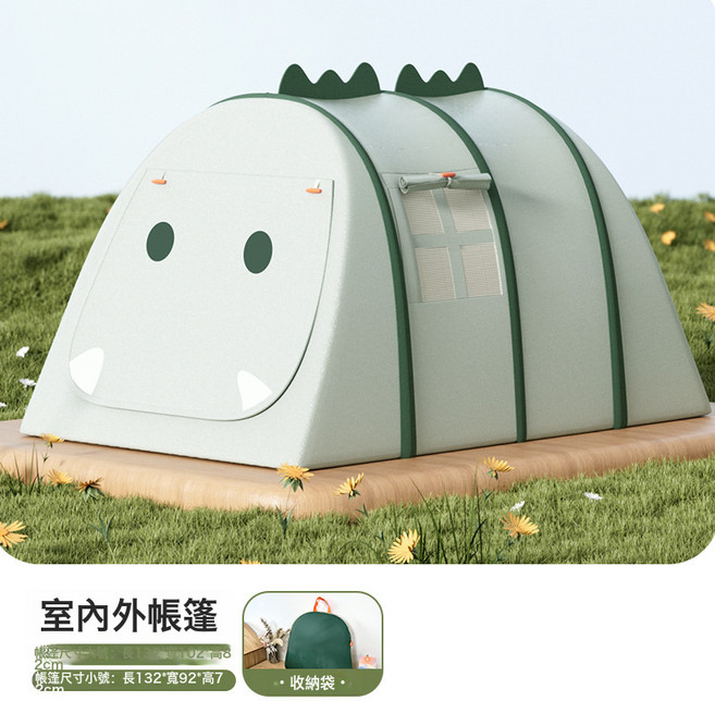 兒童小帳篷室內外便攜玩具屋男女孩遊戲防蚊帳球池速開童趣小恐龍, 小號(132*92*72cm), 可愛恐龍帳篷(收納袋)