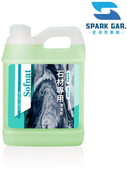 舒耐特 Sofnat 石材專用清潔劑 1000ml 大理石 磨石 石面除汙除漬 居家 浴室 地板 牆, 1個