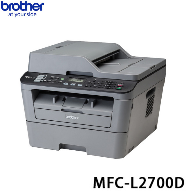 Brother 兄弟 MFC-L2700D 傳真複合機 含稅含運 雙面列印, 單機_(內含原廠隨機碳粉)_保固一年