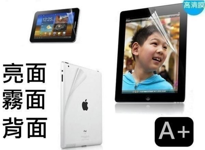 iPad 平板螢幕保護貼 iPad 9 10.2吋 2021 保護貼, 1個, (其他型號下標後留言)