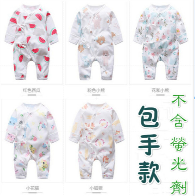 嬰兒純棉蝴蝶衣,包手款新生兒連體衣,暗扣設計無螢光劑