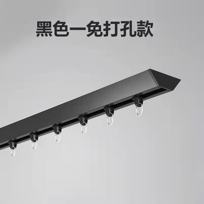 HYLSS 窗帘轨道顶装消音滑轨免打孔单双轨静音窗帘滑道铝合金, V型軌黑色免打孔款23米限時鉅惠