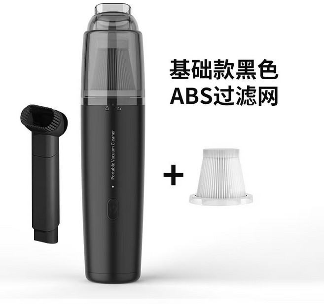 迷你小型便攜式車載吸塵器家車兩用大功率無線充電手持強力吸塵器, 小彩盒装, 充电款-塑料网 黑色