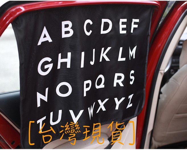 車用遮陽簾 英文字母款式 防曬隔熱簾, 1個, �英文字母, 英文字母