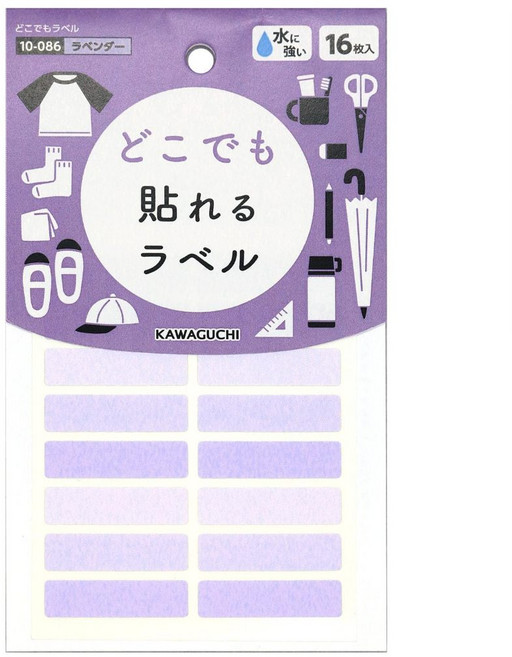 Clover 防貼 防水姓名貼 免熨燙, 1個, 086細長形-紫色