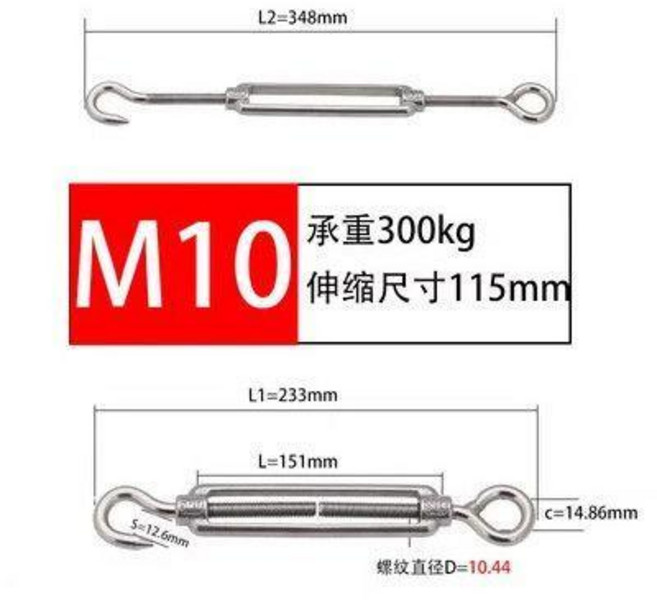 拉緊器 不鏽鋼拉緊器 304不鏽鋼拉緊器開體花藍螺絲拉緊器鋼絲繩鏈條晾衣繩收緊器, M10 (O C型), 1個