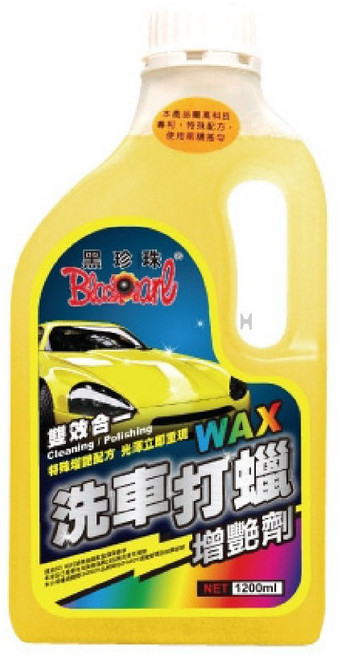 黑珍珠 洗車打蠟增艷劑 水蠟 汽車蠟 潑水蠟 提升光澤, 1個, 1.2L