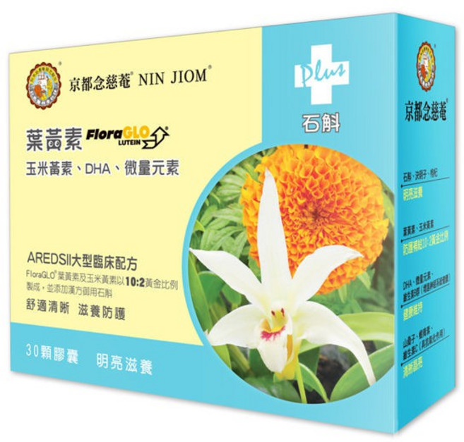 京都念慈菴 高效游離型葉黃素 石斛30天份, 1個