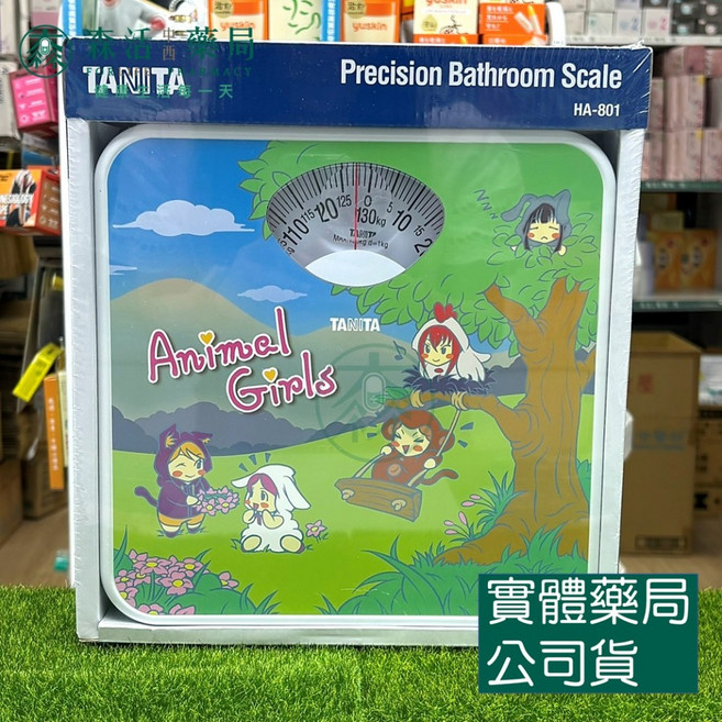 TANITA 塔尼達 機械式體重計 HA-801 Animal Girls 系列, 1個