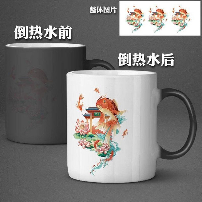 中國風水墨畫荷花變色馬克杯, 1個, 蓮05,變色杯+蓋+樹葉勺+禮盒