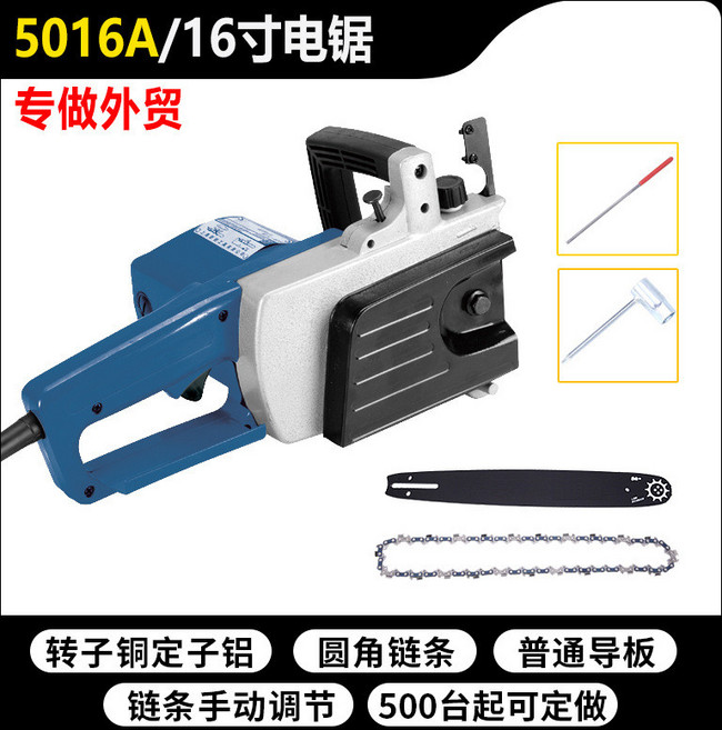 廠傢直銷電鏈鋸 家用插電 多功能大功率, 1個, 5016老款