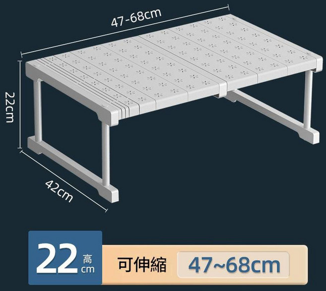 可伸縮衣櫃置物架 寬42cm 高22cm 長度27-38cm, 白色長47 68寬42高22cm, 1個