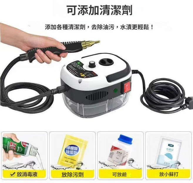 高溫蒸氣清洗機 1200ml大容量 105°C高溫蒸汽 2500W 強力去油污 消毒 家用, 白色精簡版,110v(臺灣專用)