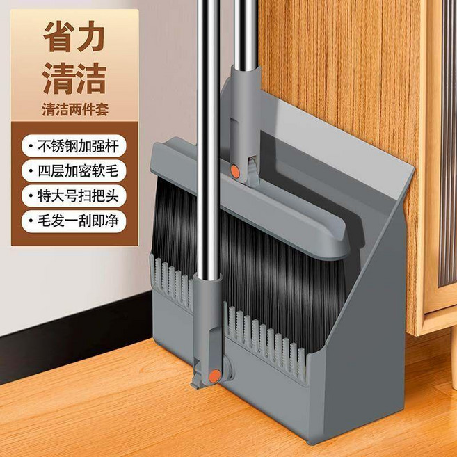 掃把套裝 掃把加厚套裝加大家用摺疊笤帚掃帚簸箕組合旋轉軟毛頭髮掃地, 1個, 180度掃把+90度簸箕 深灰兩件套, 深灰, 180度掃把+90度簸箕+刮刀 深灰三件