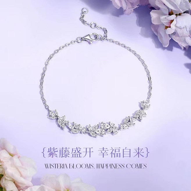Sun_Plus 臻耀 G款 字母IDO手鐲 女款推拉手環 時尚百搭 紫藤花手鏈 閨蜜禮物