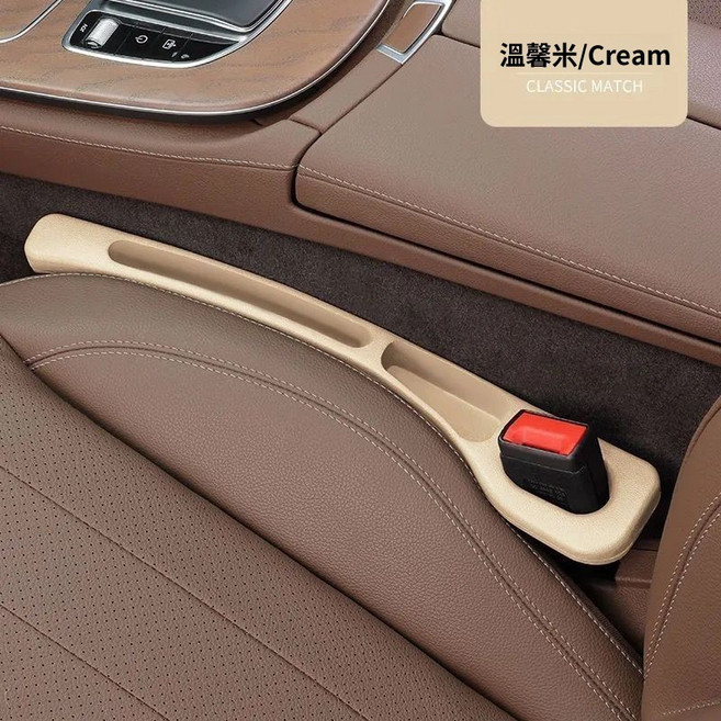 座椅縫隙塞 雙儲物槽 填充縫隙, 車載縫隙塞-【米色】主副座2條,售後卡