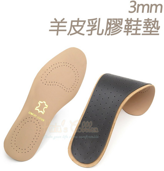 糊塗鞋匠 C04 3mm羊皮乳膠鞋墊 舒適透氣 減壓耐磨, 1個
