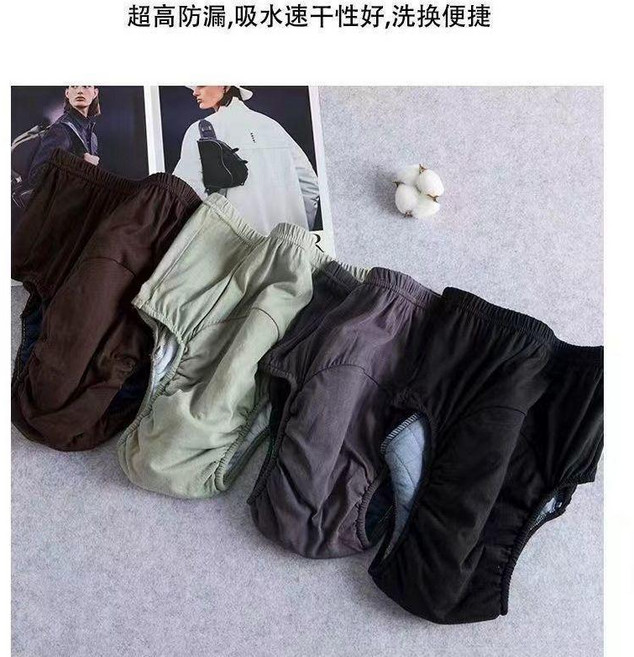 老人布尿褲可洗隔尿褲老人咳嗽大笑噴嚏運動漏尿防漏內褲純棉 副廠商品, 混色, 男士
