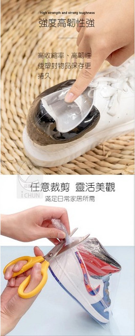 PVC透明防塵熱收縮膜 10個裝, 1個