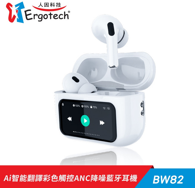 【人因科技】 BW82 AI智能翻譯彩色觸控ANC降噪藍牙耳機, 白色