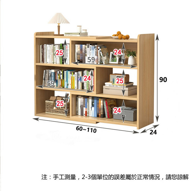 伸縮收納書櫃寬60-110cm 高90cm 深24cm, 橡木色, 3