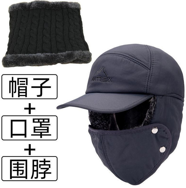 SUPFLEX 鼕季加厚保暖雷鋒帽 護耳口罩脖套組