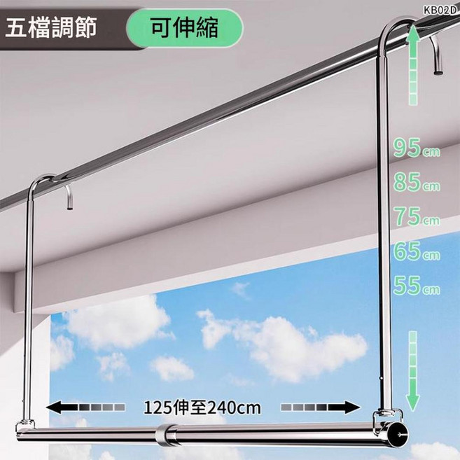 新款固定式曬衣桿 長80CM, 新款 可伸縮式125 - 240CM 五擋調節, 1套