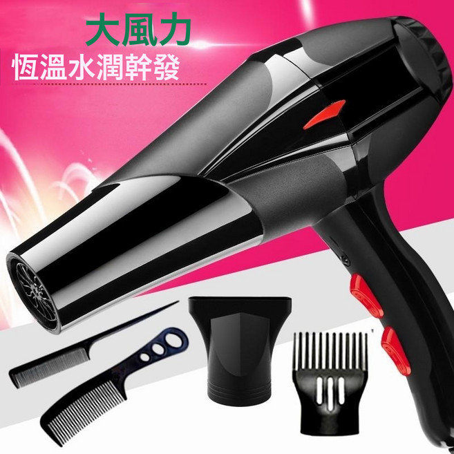 吹風機家用電器百貨電吹風大風力大小功率冷熱吹風筒, 國內扁插220伏, 998送四