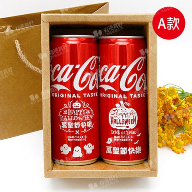 可口可樂 萬聖節限定 330ml 2入禮盒, 1個, A款(固定文字不可更改),超商&店到店最多4組,超過請選宅配