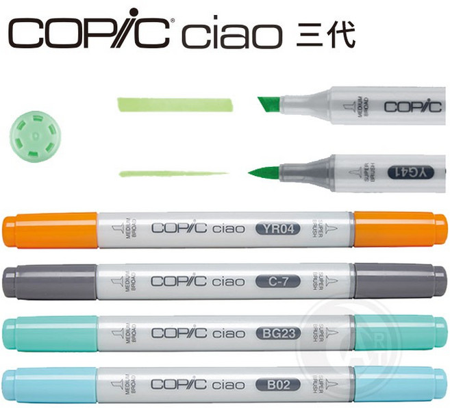COPIC ciao 三代麥克筆, 1個