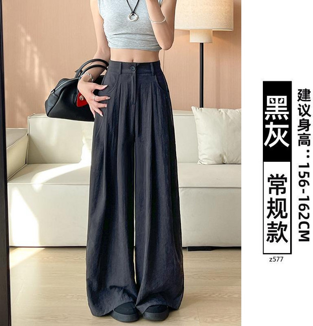奶芙褲女夏季垂感寬鬆休閒闊腿褲