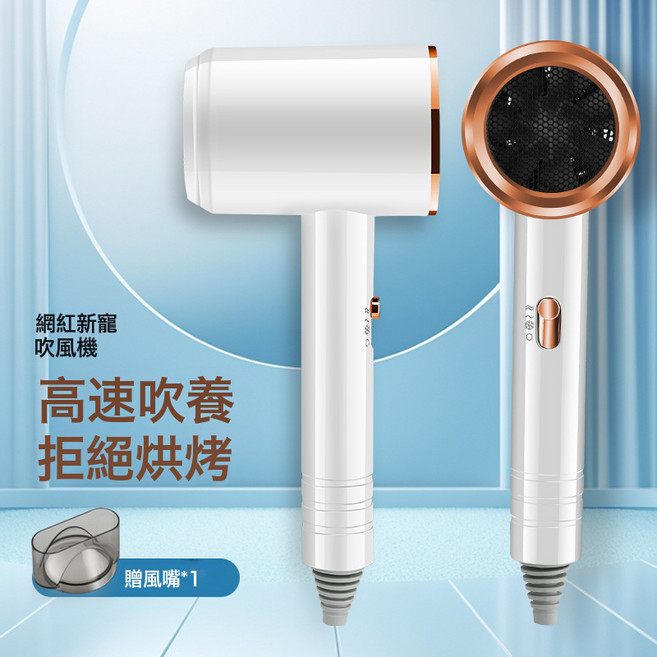 吹風機家用電器百貨電吹風大風力大小功率冷熱吹風筒, 國外英規插頭220伏, 666白色送集風嘴