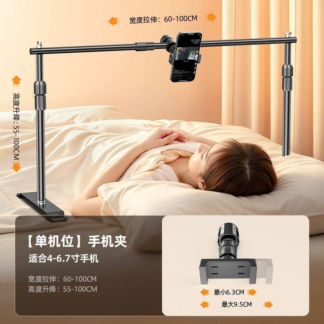 手機平板升降支架 適用於6-12.9吋平板, 1個, 伸縮龍門桌面支架手機夾