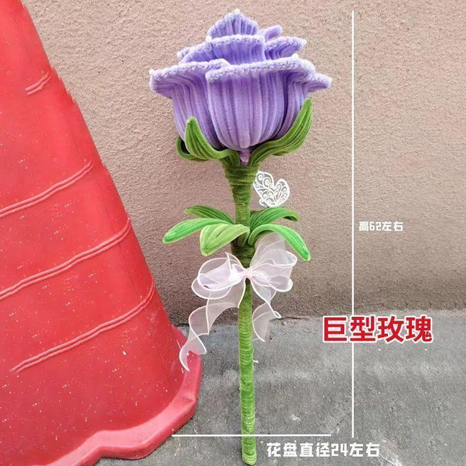 巨型玫瑰花成品手工編織花束, 1個, 【紫色】巨型玫瑰【高62釐米】,成品+裝飾仿珍珠+絲帶+氛圍燈, 紫色