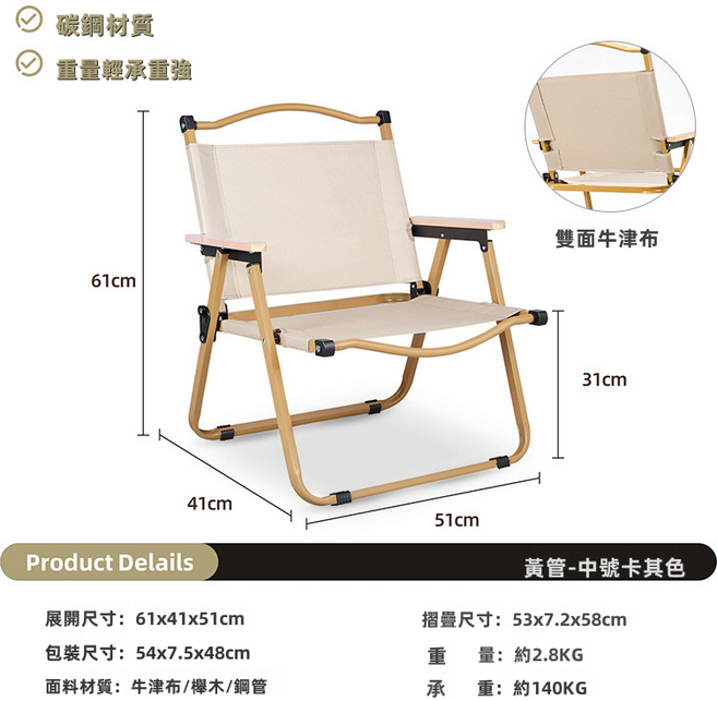 GUEFOON 鋁合金蛋捲折疊桌 戶外露營桌, 中號(磨砂黃色+卡其色)雙面布