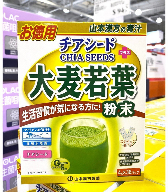 山本漢方 大麥若葉 青汁 粉末 奇亞籽 36包, 4g, 36個