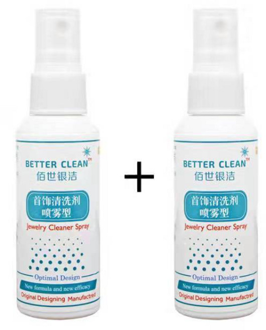 BETTER CLEAN 佰世銀潔 首飾清潔噴霧, 洗銀水60ml-兩瓶裝, 1個